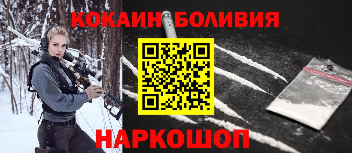 КОКАИН Эквадор Видное