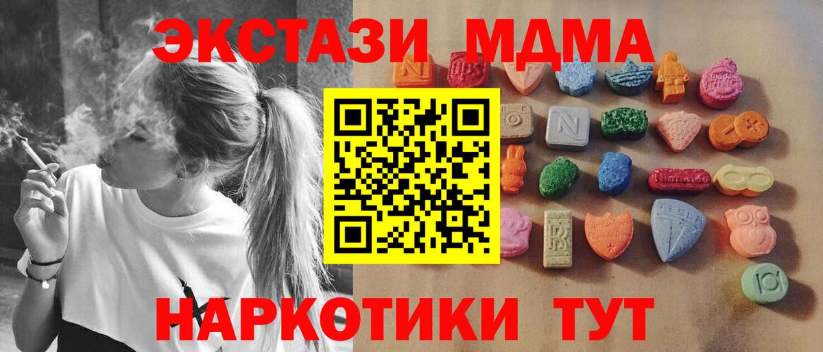 Ecstasy  Экстази louis Vuitton  Вход с VPN  Видное  Ecstasy MDMA 