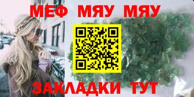 скорость Малгобек
