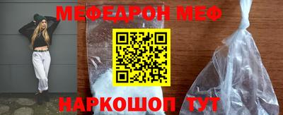 скорость Малгобек