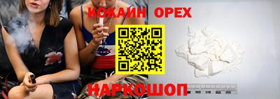 скорость Малгобек