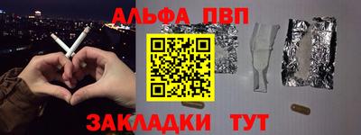 меф VHQ Мариинск