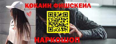 меф VHQ Мариинск