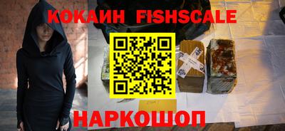 скорость Малгобек