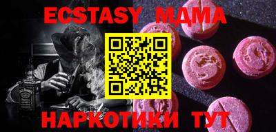 меф VHQ Мариинск
