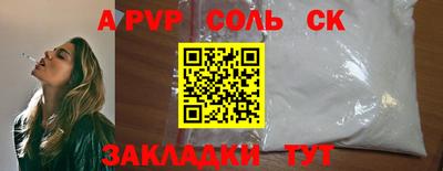скорость Малгобек