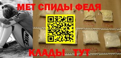 меф VHQ Мариинск