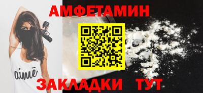 скорость Малгобек
