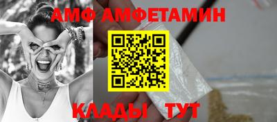 меф VHQ Мариинск