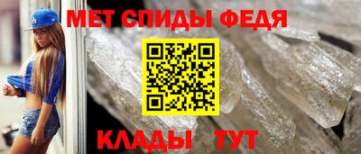 скорость Малгобек