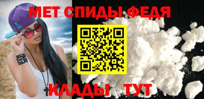 меф VHQ Мариинск