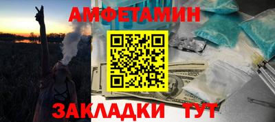 меф VHQ Мариинск