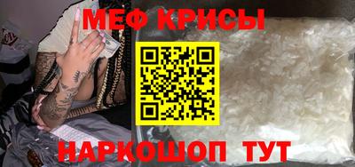 меф VHQ Мариинск