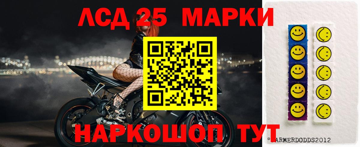 Видное  Лсд 25 экстази кислота  Вход с VPN  Лсд 25 экстази кислота 