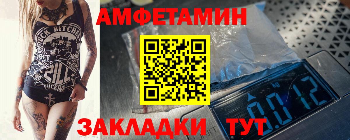 Первитин витя  Первитин витя  Вход с VPN  Видное 