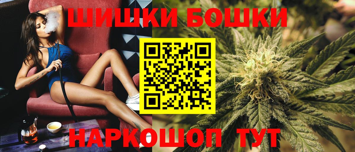 Канабис гибрид  Каннабис VHQ  Канабис гибрид  Вход с VPN  Видное 